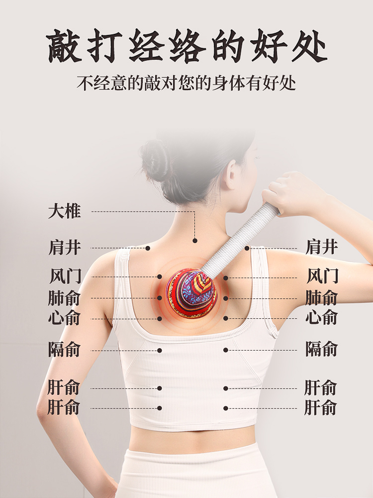 艾草捶背神器经络捶敲打锤养生艾锤棒筋络拍打按摩拍八虚子胆经-图2