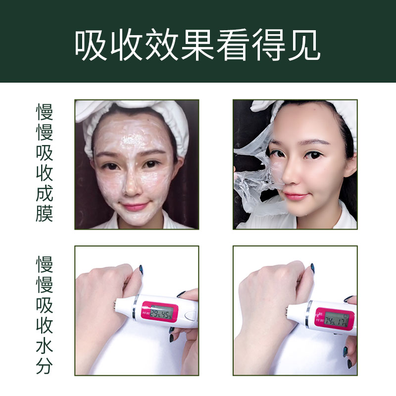 【爆款推荐】汉药NAH旗舰店酵母焕颜卵壳面纱霜睡眠蛋蛋面膜女补水保湿祛痘音