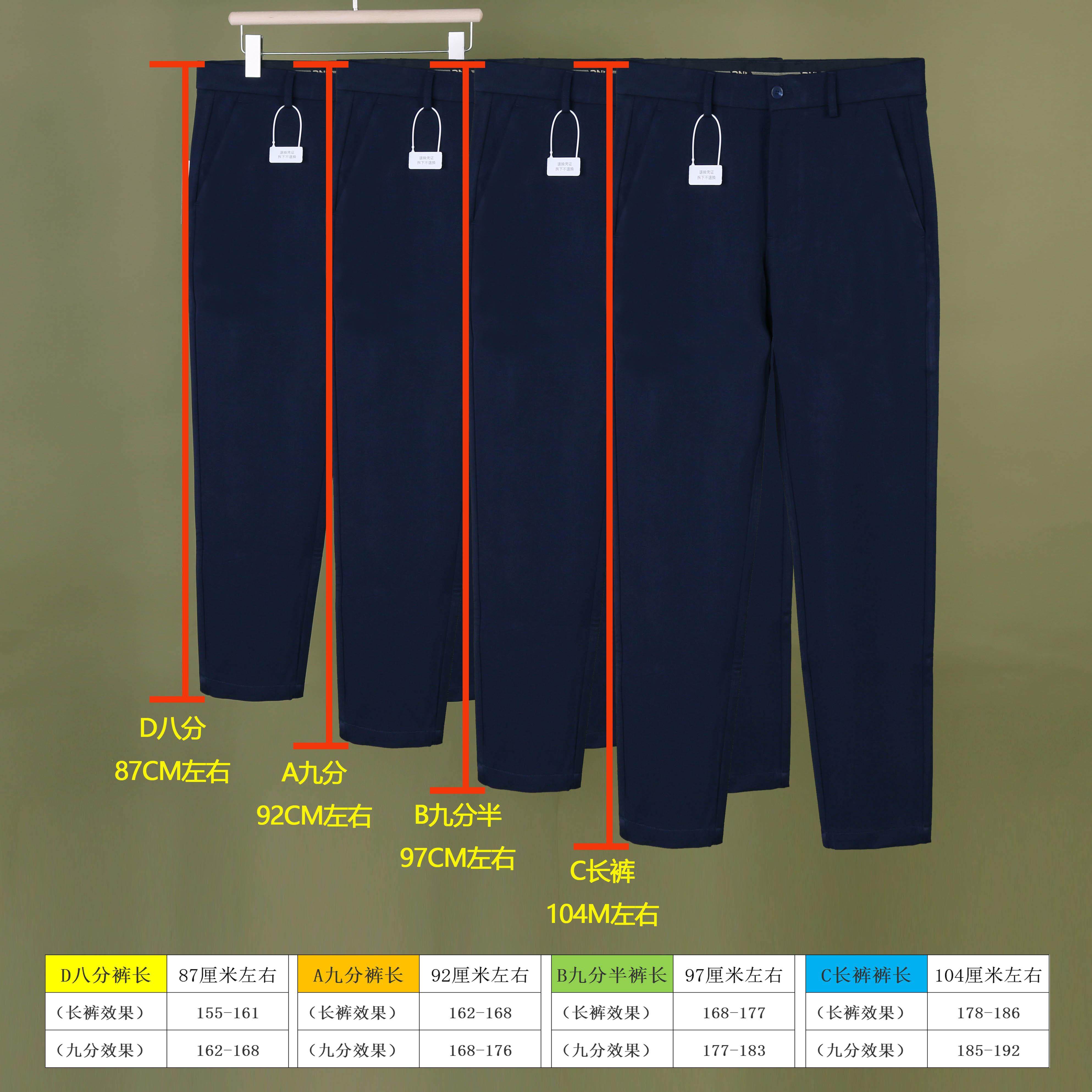 秋季厚款抗皱修身小直筒休闲裤男九分裤八分小个子加绒不掉色裤子,淘宝优惠券,粉丝福利购,淘宝优惠卷