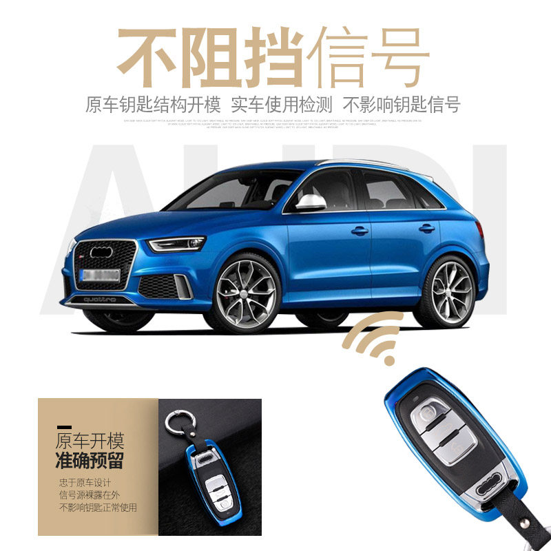 老款奥迪A6L A4L A6 Q5车钥匙套18款2018 12 13 15 16 2014 2016_虎窝淘