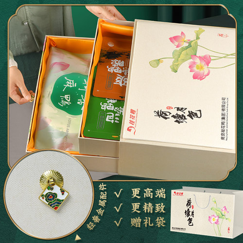 桂花鸭经典礼盒 荷塘月色2180g盐水麻鸭正宗南京特产送礼顺丰 - 图0