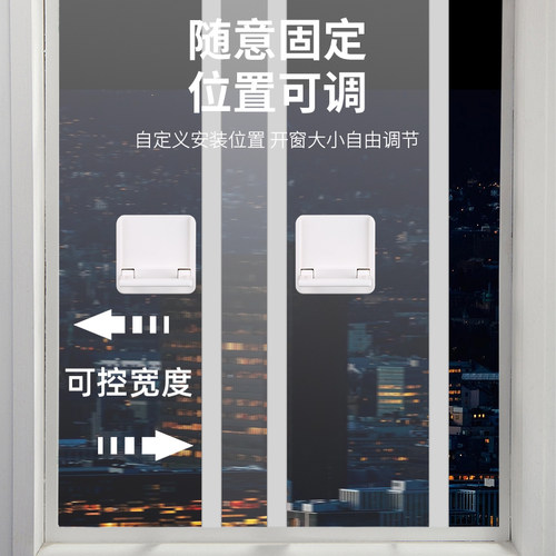 窗户安全锁卡扣固定限位器铝合金推拉平移门窗推拉儿童防护开神器 - 图3