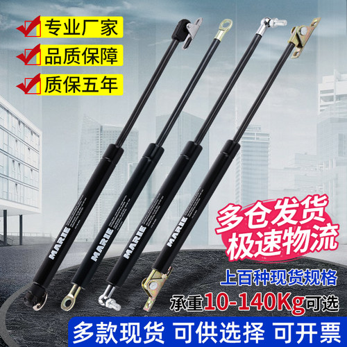 液压撑杆床用液压杆支撑杆气弹簧气压汽车后备箱气撑上翻门压伸缩 - 图1