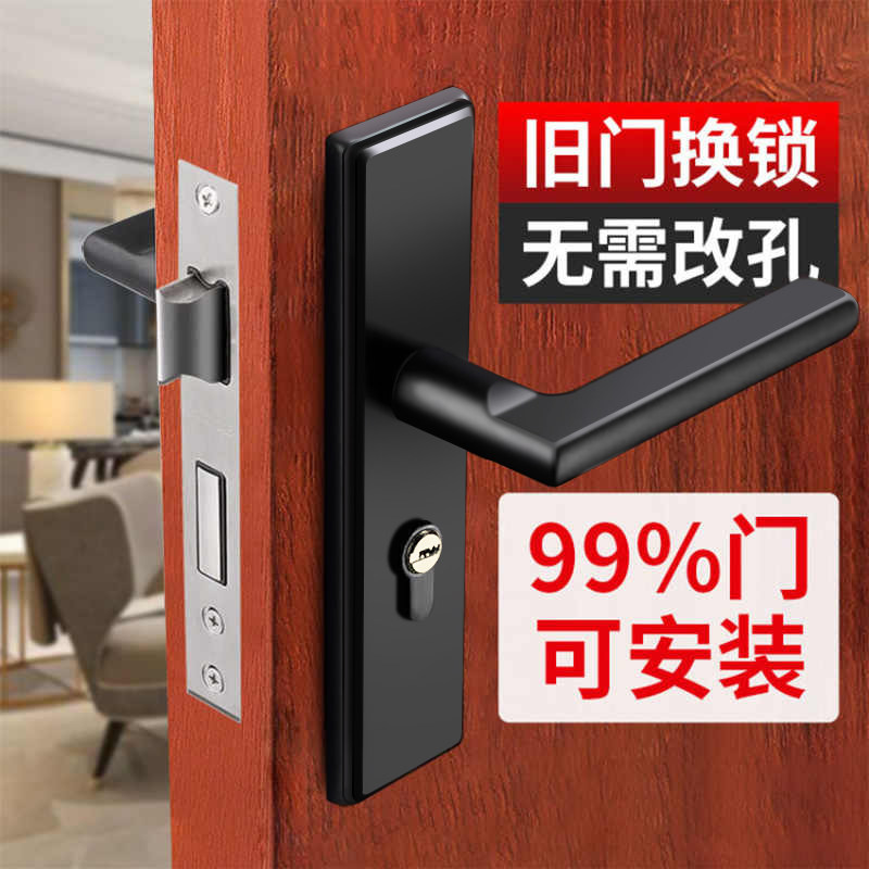 卧室门锁家用通用型室内木门房门房间门把手手柄静音全不锈钢整套