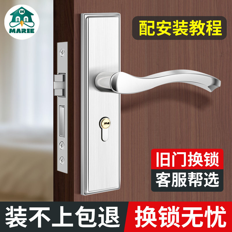 卧室门锁家用通用型房门锁室内房间木门不锈钢静音门把手锁整套全