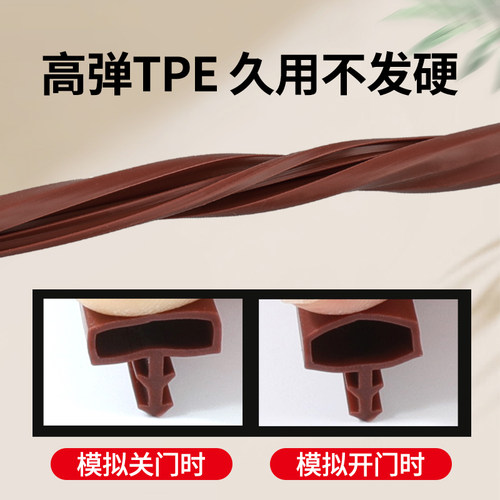 卧室门门缝隔音密封条木门静音防风防撞皮条套装门胶条门框卡槽式 - 图1