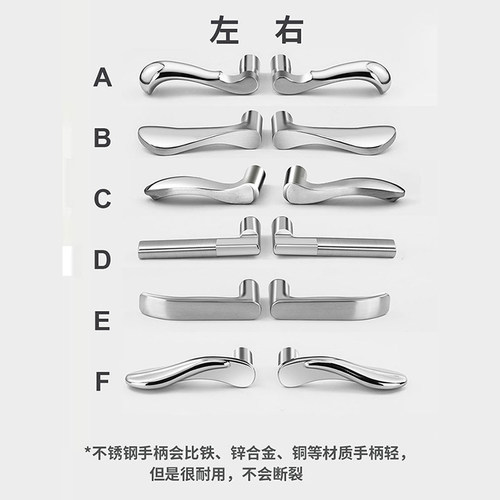 门把手手柄门锁配件大全卫生间通用型卧室室内房门厕所木门拉手具 - 图3