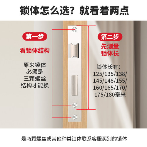锁体家用室内卧室锁舌门锁配件通用型木门锁房门锁芯锁具锁心房间 - 图1