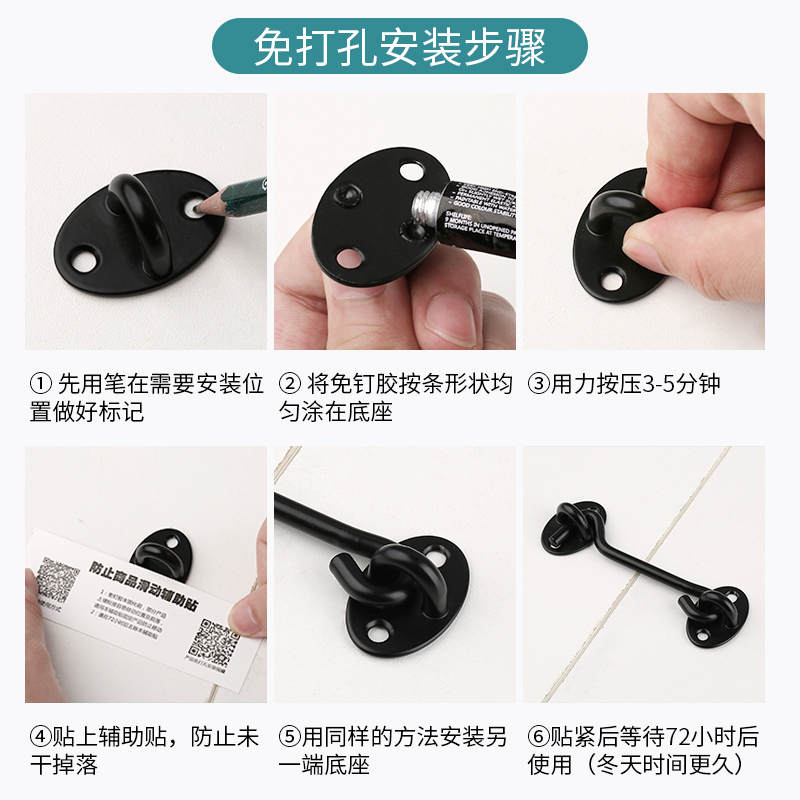 门栓插销门锁免打孔神器推拉移门锁扣不锈钢防盗卡扣简易锁门门扣 - 图3