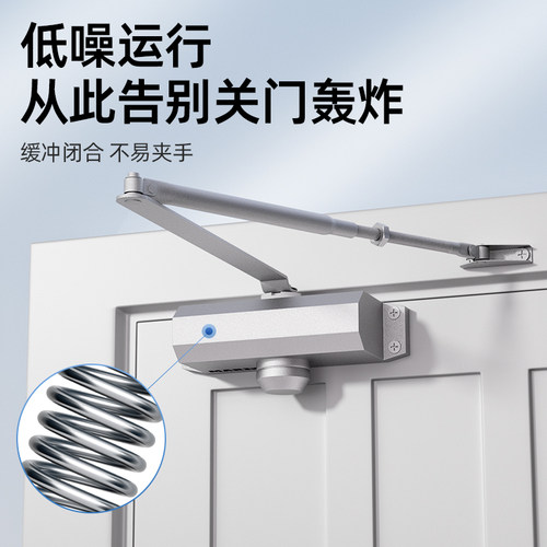 闭门器液压缓冲闭门家用门阻尼器自动关门器防火门推拉门闭合神器 - 图0