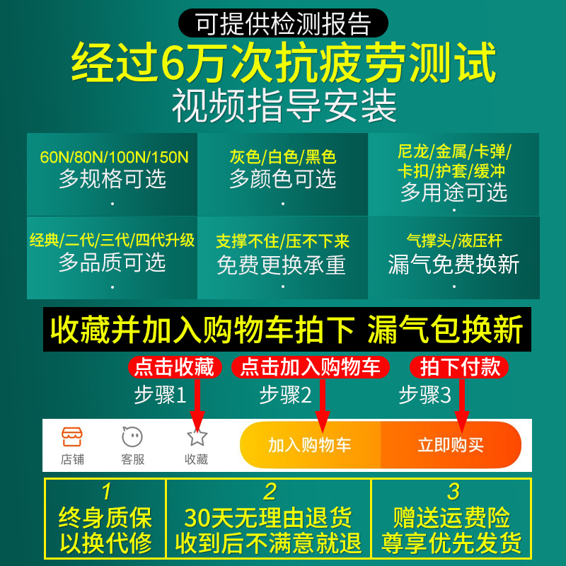 气撑杆液压杆榻榻米支撑杆上下翻门厨柜门梳妆台缓冲气动杆阻尼器