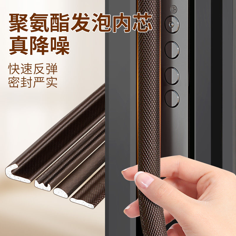 防盗门专用密封条入户门缝胶条防风隔音门窗挡风条进户门保暖神器,淘宝优惠券,粉丝福利购,淘宝优惠卷