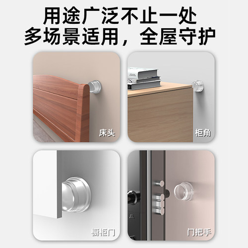 门把手防撞贴硅胶门后防碰撞神器入户玻璃柜门防撞缓冲垫门挡门碰 - 图2