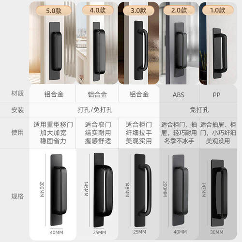 推拉门把手免打孔玻璃门拉手移门窗户抽屉把手柄铝合金简约隐形门 - 图2