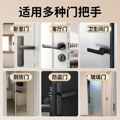 门吸免打孔新款门把手防撞硅胶吸盘静音卫生间后强磁吸门挡门阻器 - 图3