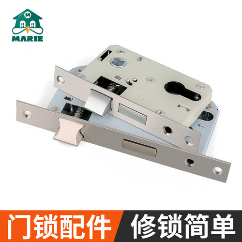 锁体家用室内卧室锁舌门锁配件通用型木门锁房门锁芯锁具锁心房间 - 图0