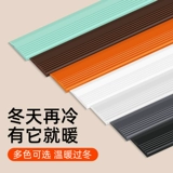 Мария Дверь Крест Дверь Уплотнение полоса перегородка Звук Изоляция Супер тихий артефакт ветрозащитный дверь спальня