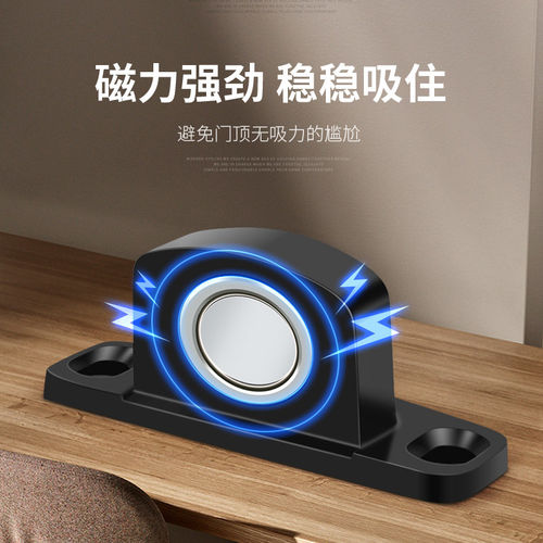 门吸免打孔新款地吸门阻器防撞门挡门碰卫生间后隐形强磁铁吸门器 - 图0