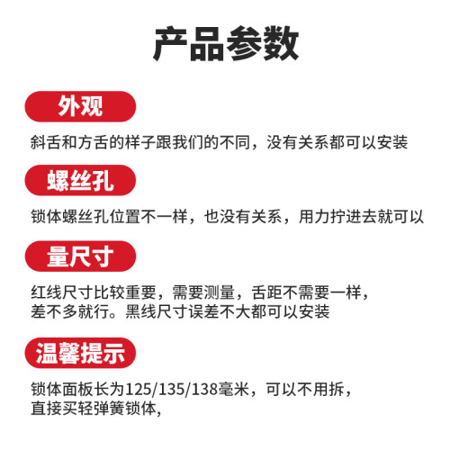 锁体家用室内卧室锁舌门锁配件通用型木门锁房门锁芯锁具锁心房间 - 图3