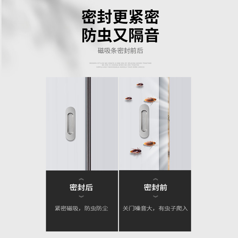 推拉门磁吸条贴片吸合器密封条免打孔衣柜移门缝防尘自粘磁铁胶条 - 图1