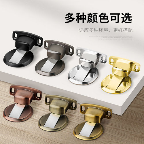 门吸免打孔新款地吸门阻器防撞门挡门碰卫生间后隐形强磁铁吸门器 - 图3