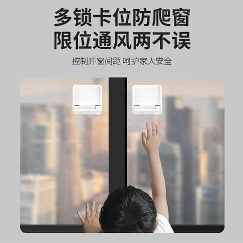 窗户安全锁卡扣固定限位器铝合金推拉平移门窗推拉儿童防护开神器 - 图1