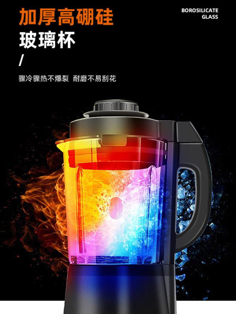 九阳破壁静音升级家用新款旗舰店机 九阳中鼎汇通破壁机