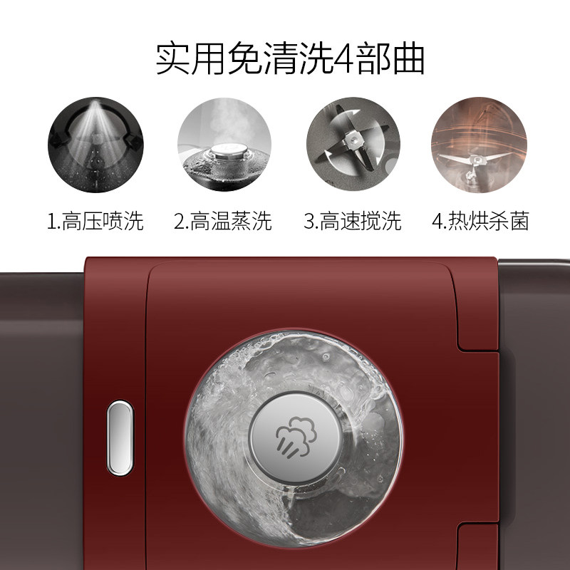 九阳k18静音破壁机全自动1豆浆机 九阳中鼎汇通豆浆机