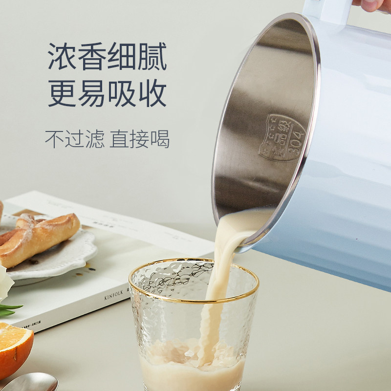 九阳家用全自动多功能破壁 c7豆浆机 九阳中鼎汇通豆浆机