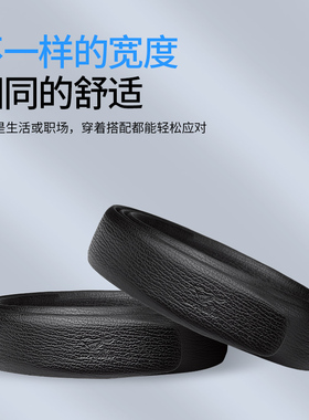 七匹狼皮带层纯无头男士