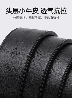 七匹狼正品男士真皮腰带