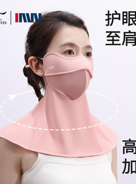 七匹狼防晒冰丝透气口罩女