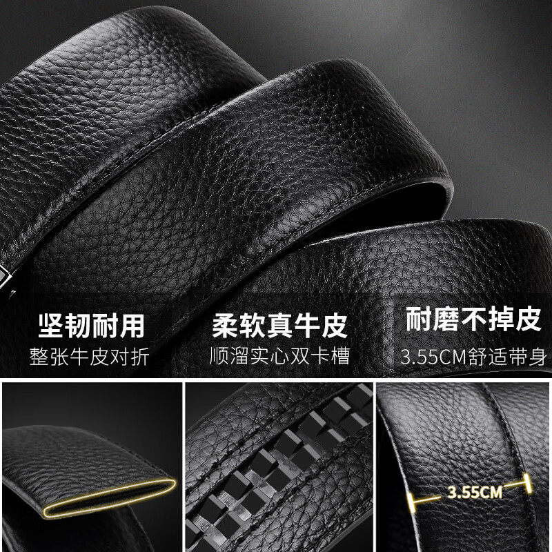 七匹狼2024新款父亲节礼物实用皮带送爸爸老公生日高档腰带礼盒装