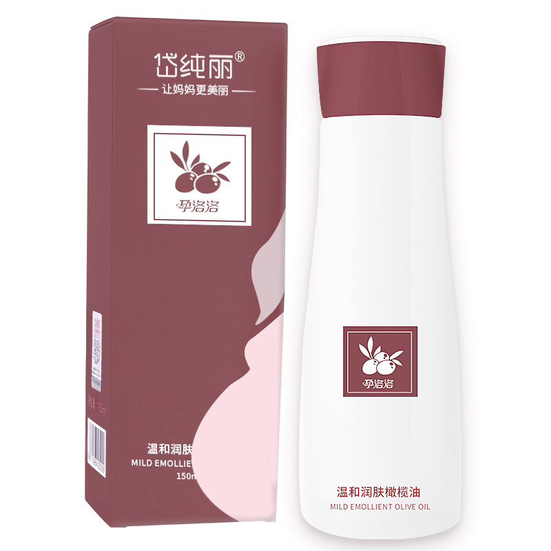 岱纯丽孕妇妊娠纹修复全身橄榄油 岱纯丽妊娠纹护理