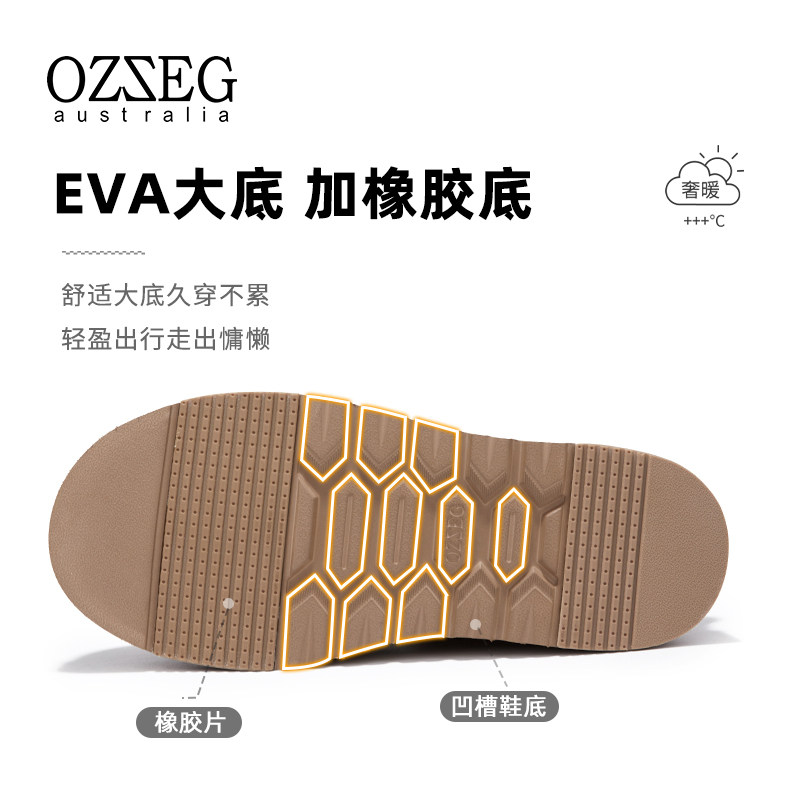 OZZEG澳泽格2025年女冬加绒民族风包头拖皮毛一体保暖毛毛鞋2FD03,淘宝优惠券,粉丝福利购,淘宝优惠卷