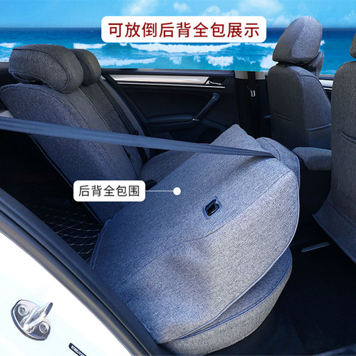 别克新英朗凯越威朗阅朗昂科拉汽车座套全包围亚麻四季通用坐垫套 - 图2
