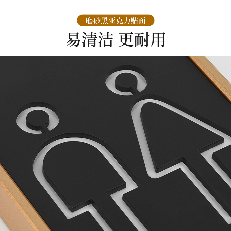 高档亚克力洗手间发光门牌定制LED灯男女卫生间指示牌轻奢古铜金立体贴字标识牌WC厕所亮灯温馨提示牌子定做