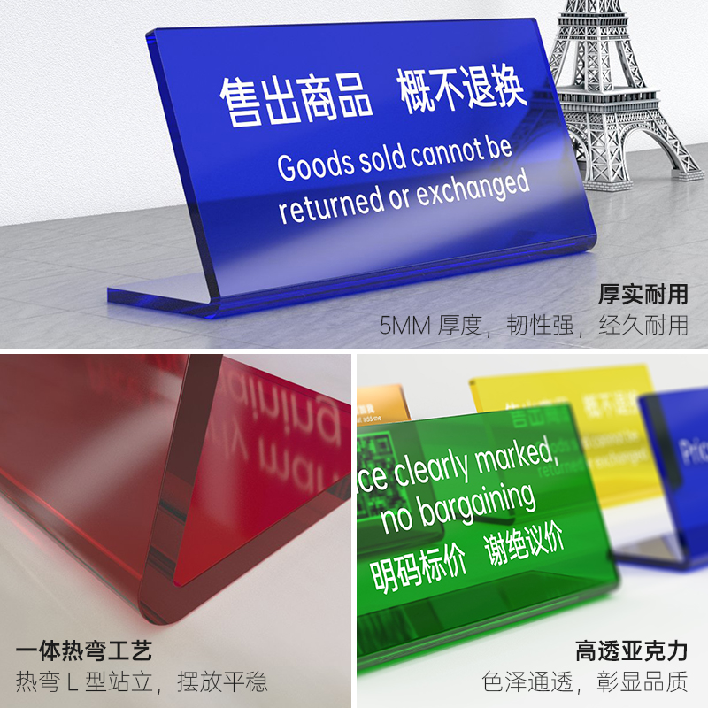 ins风彩色亚克力付款码提示牌立牌台牌台卡展示牌子定制商店明码标价微信支付宝扫码二维码
