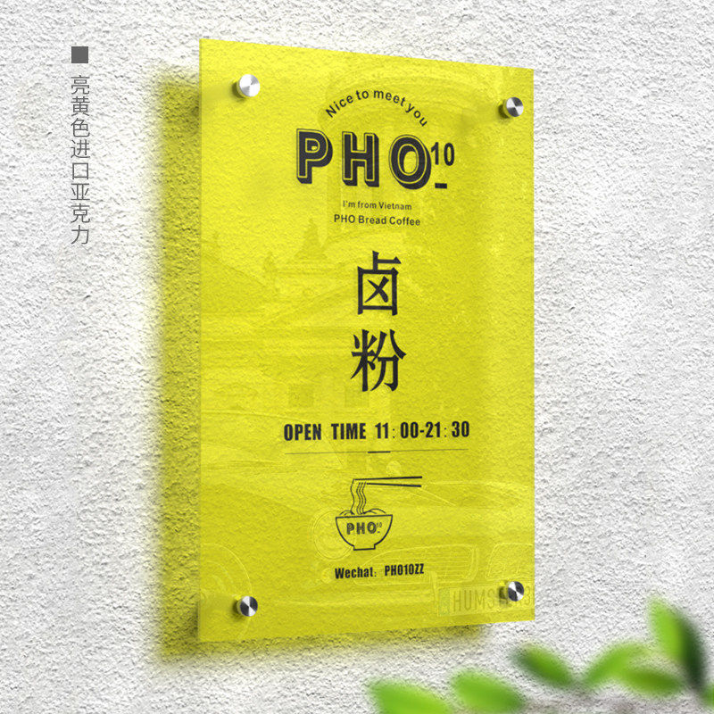 亚克力广告招牌韩国ins风格服装店牌制作企业展示牌网红logo门牌定做铭牌户内户外公司门头牌匾定制