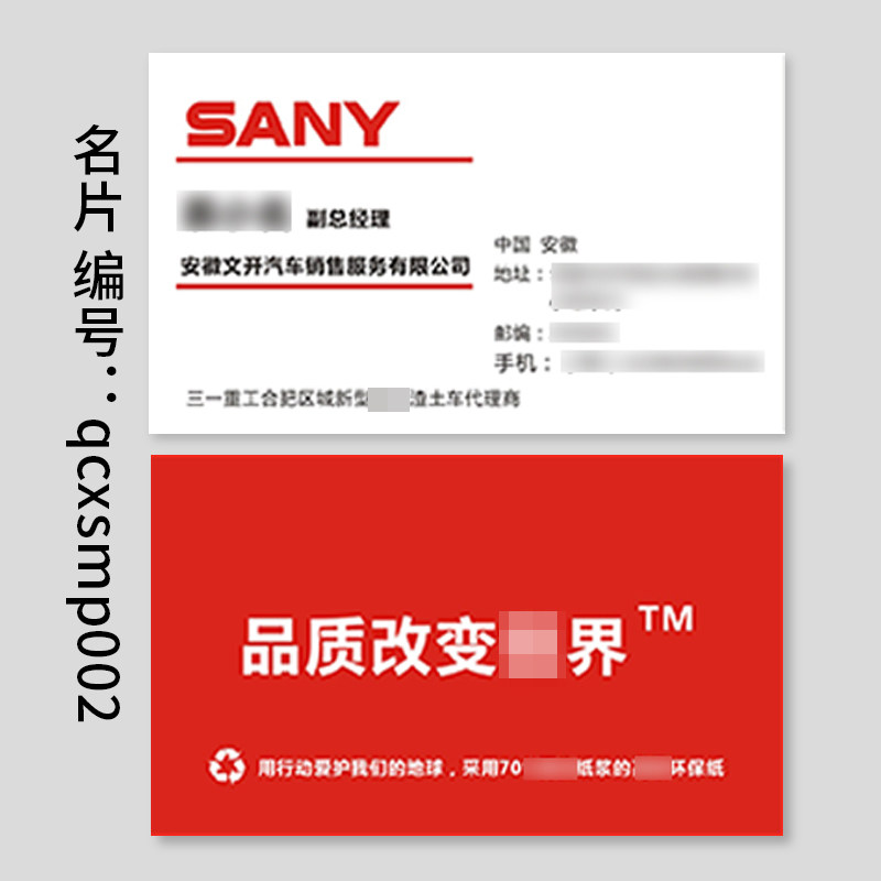 汽车销售广告宣传单定制做免费设计双面印二手车行海报定制彩页印刷传单折页DM设计国产合资全新车型画册定做