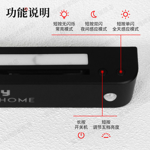 新款国潮风家用磁吸充电感应灯发光门牌号定制不锈钢水晶字入户门住宅别墅房号牌轻奢酒店包厢LED标识牌墙贴 - 图2
