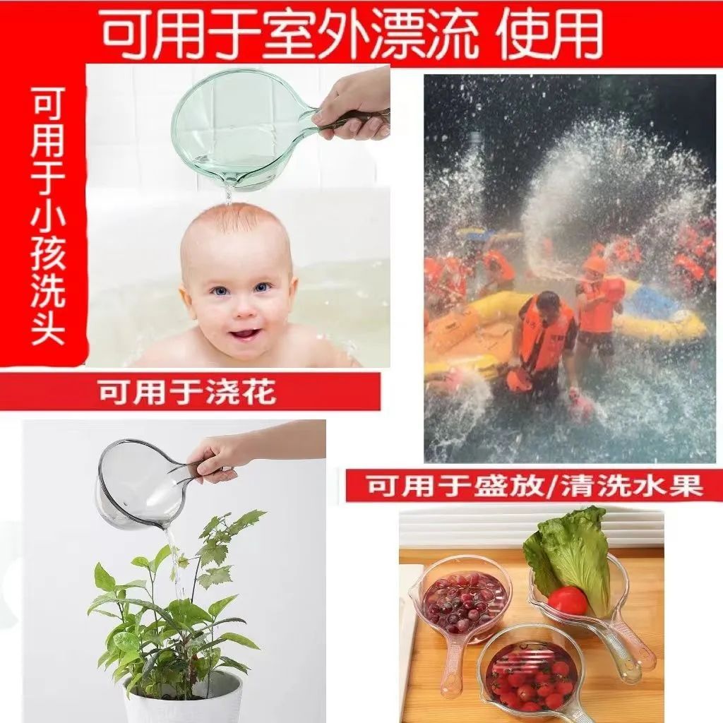 加厚长柄水瓢厨房水漂水勺塑料舀水勺摇水家用勺子水舀子水飘洗澡 - 图1