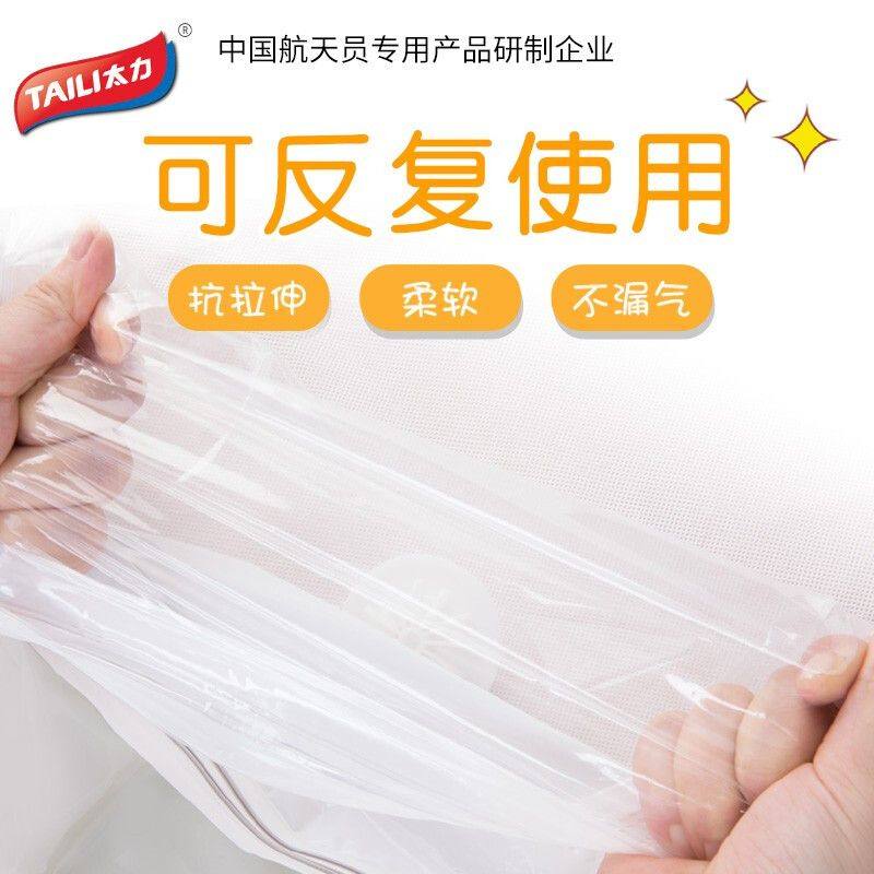 真空收纳袋压缩袋免抽气立体加厚耐用被子家用套装防霉防潮收纳袋,淘宝优惠券,粉丝福利购,淘宝优惠卷