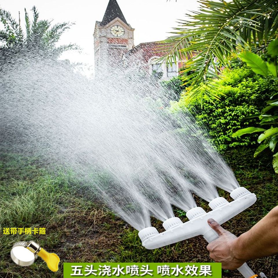 农用浇菜花洒喷头浇水浇地神器园林园艺灌溉水泵洒水雾化喷水头 - 图3