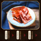 Chef's Office Casual Large Pork Breast 190g