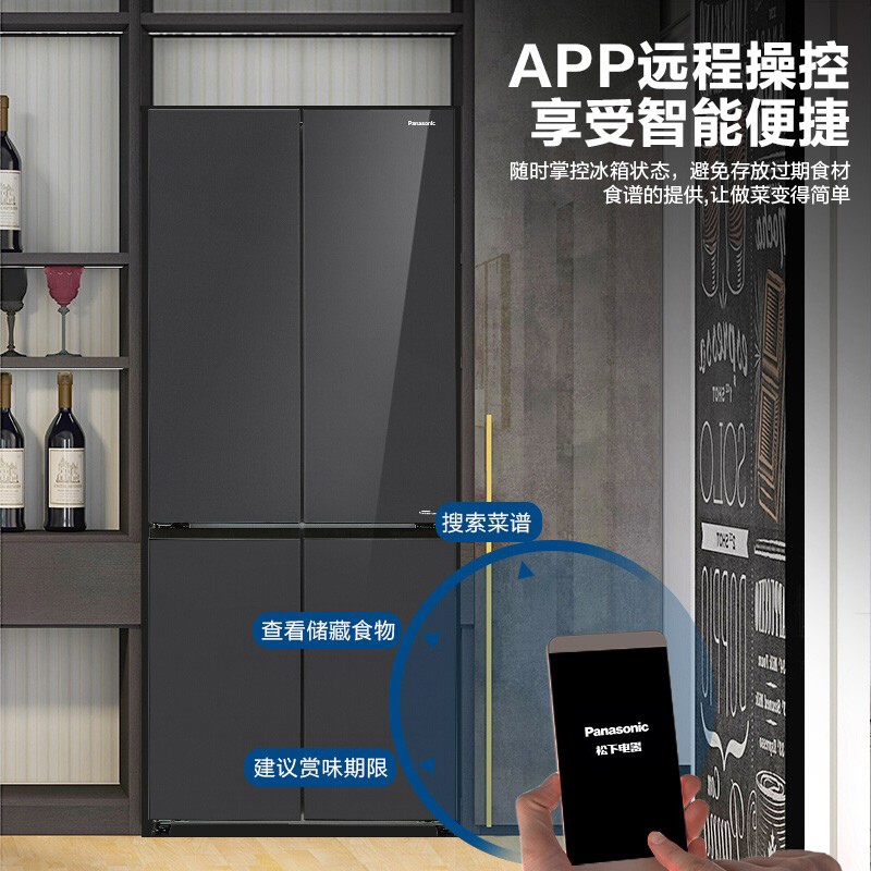 Panasonic/松下 NR-JD51CGA-H 变频玻璃对开十字门家用灰色电冰箱 - 图2