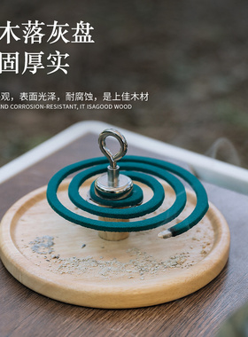 户外蚊香盘托盘接灰便携式