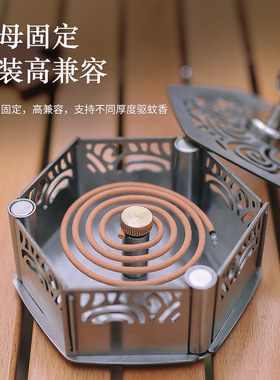 户外磁吸蚊香盒露营便携式