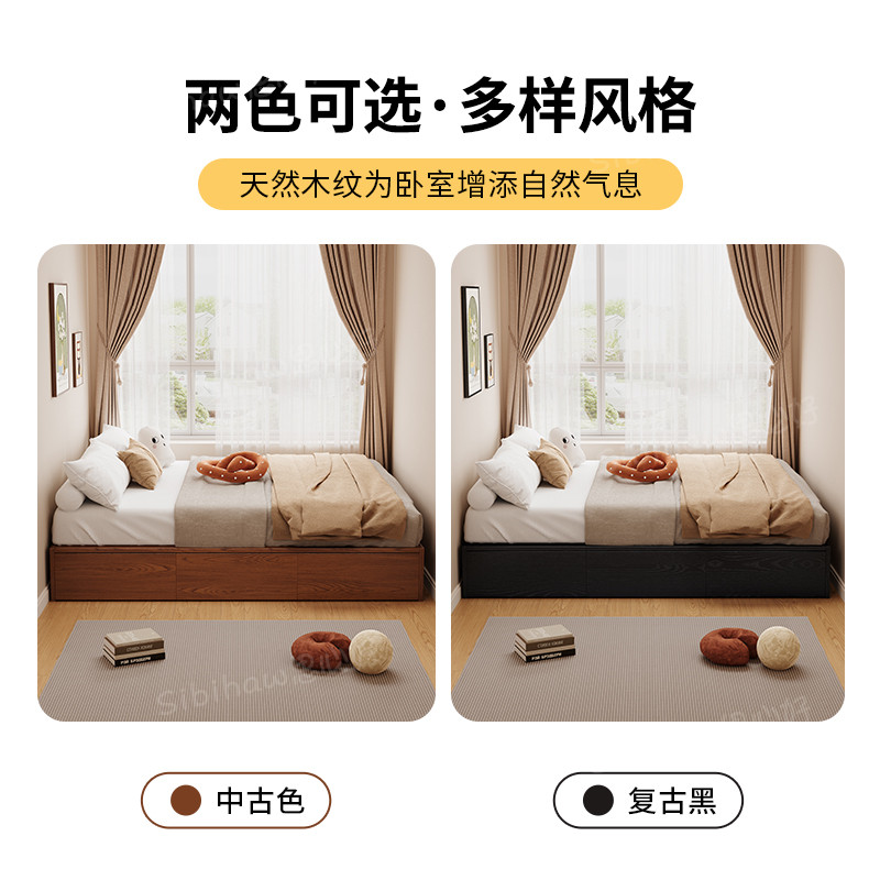 思必好中古风榻榻米实木床白蜡木卧室小户型复古无床头三抽箱体床,淘宝优惠券,粉丝福利购,淘宝优惠卷