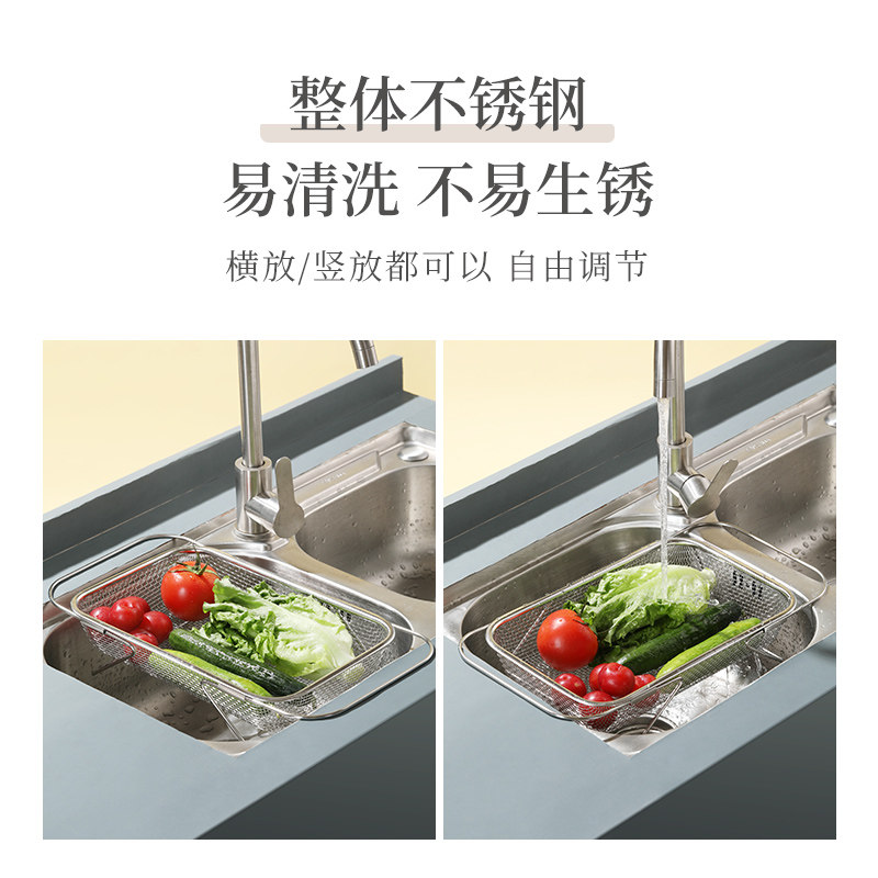 厨房不锈钢沥水篮可伸缩厨房洗菜盆大号家用水槽沥水架方形,淘宝优惠券,粉丝福利购,淘宝优惠卷